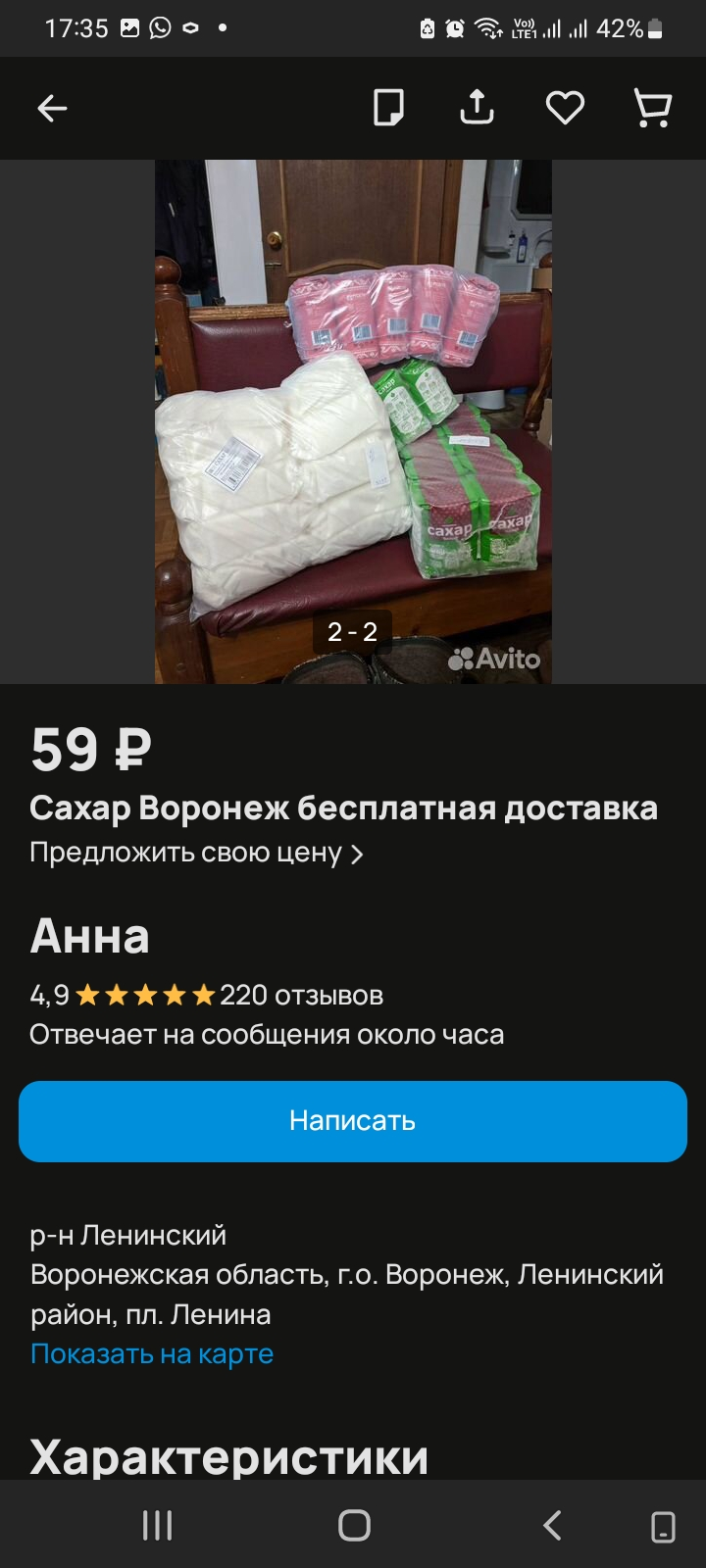 Screenshot_20231005-173554.webp