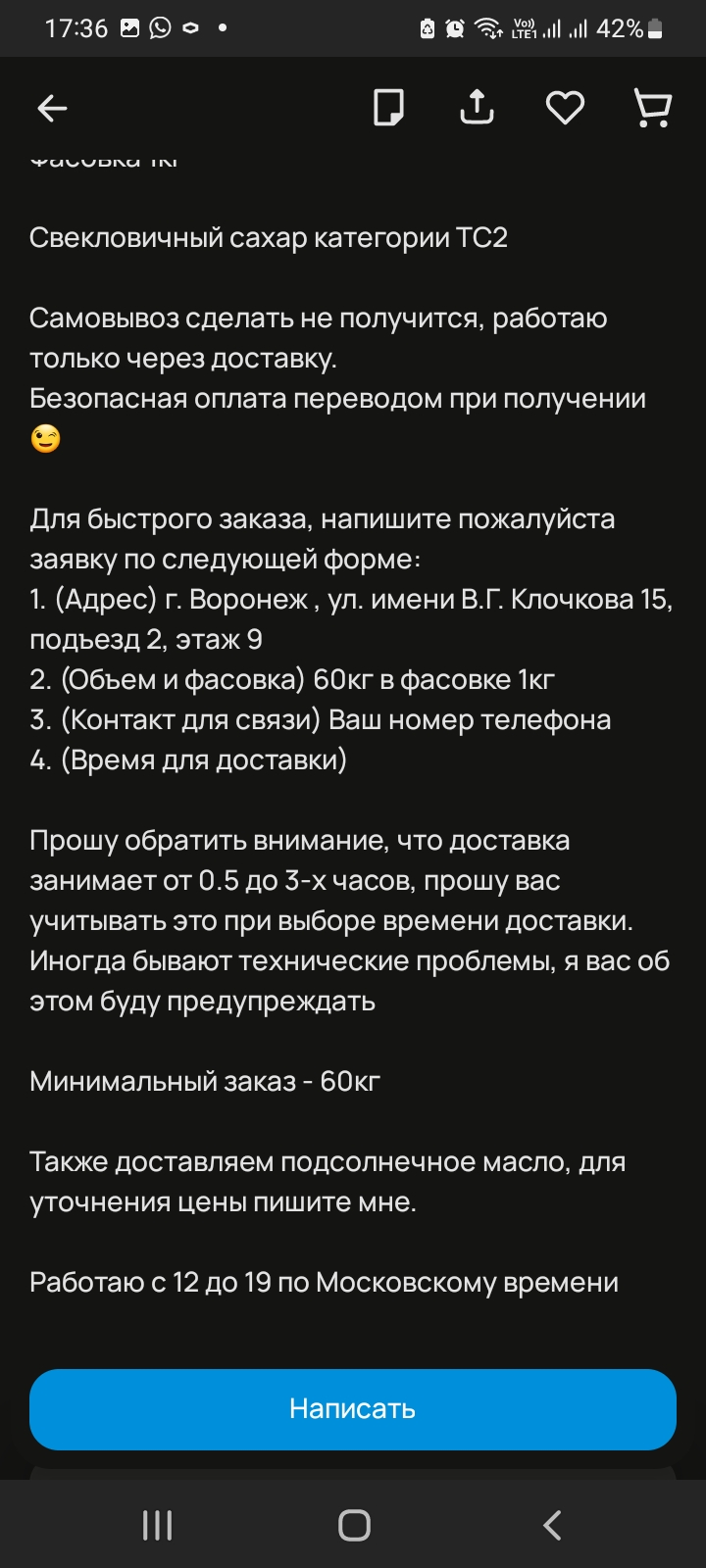Screenshot_20231005-173604.webp