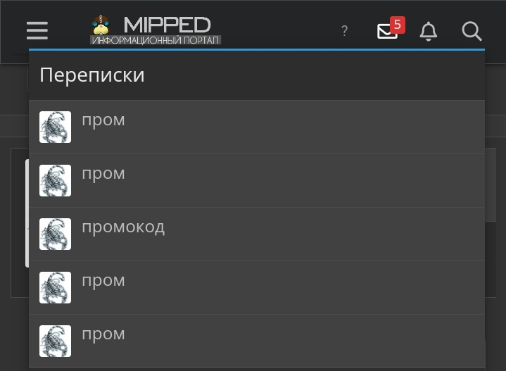 Screenshot_20231005_080505_Chrome.webp