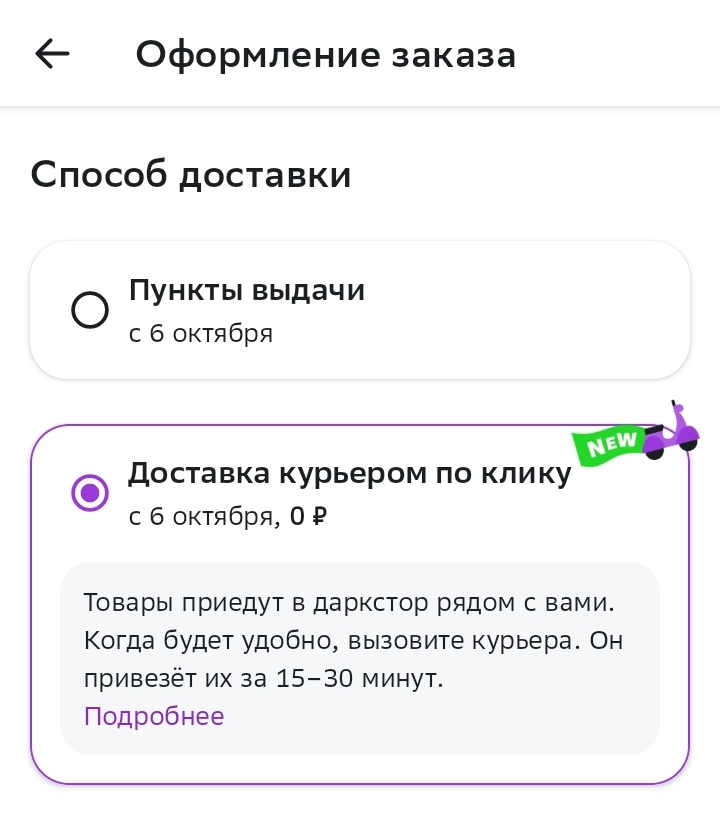 Screenshot_20231005_182713.webp