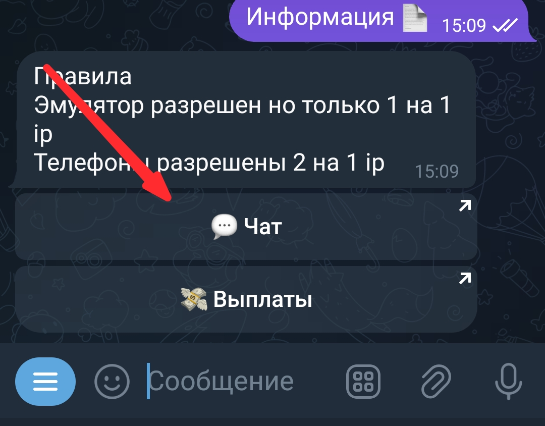 Screenshot_20231009-150956.webp