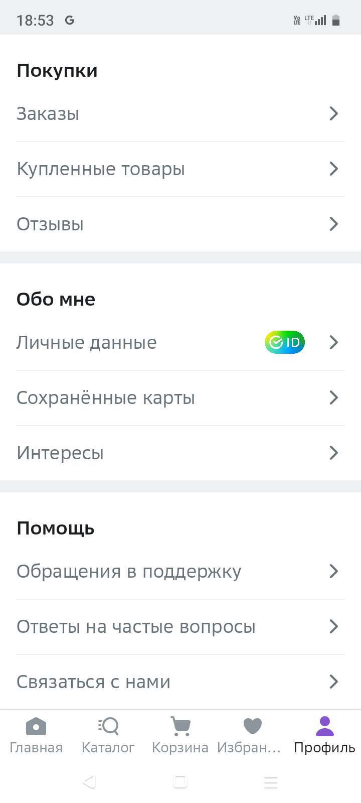 Screenshot_20231010-185325.webp