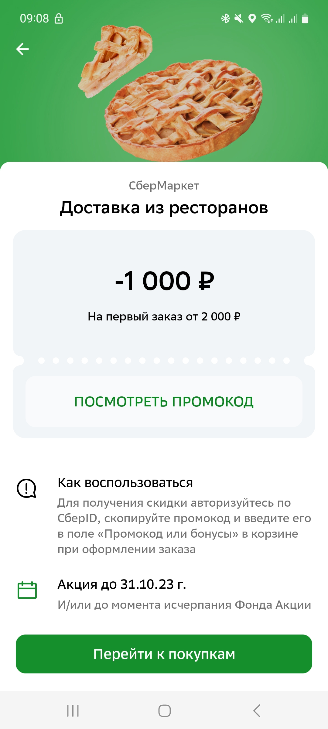 Screenshot_20231010_090858.webp