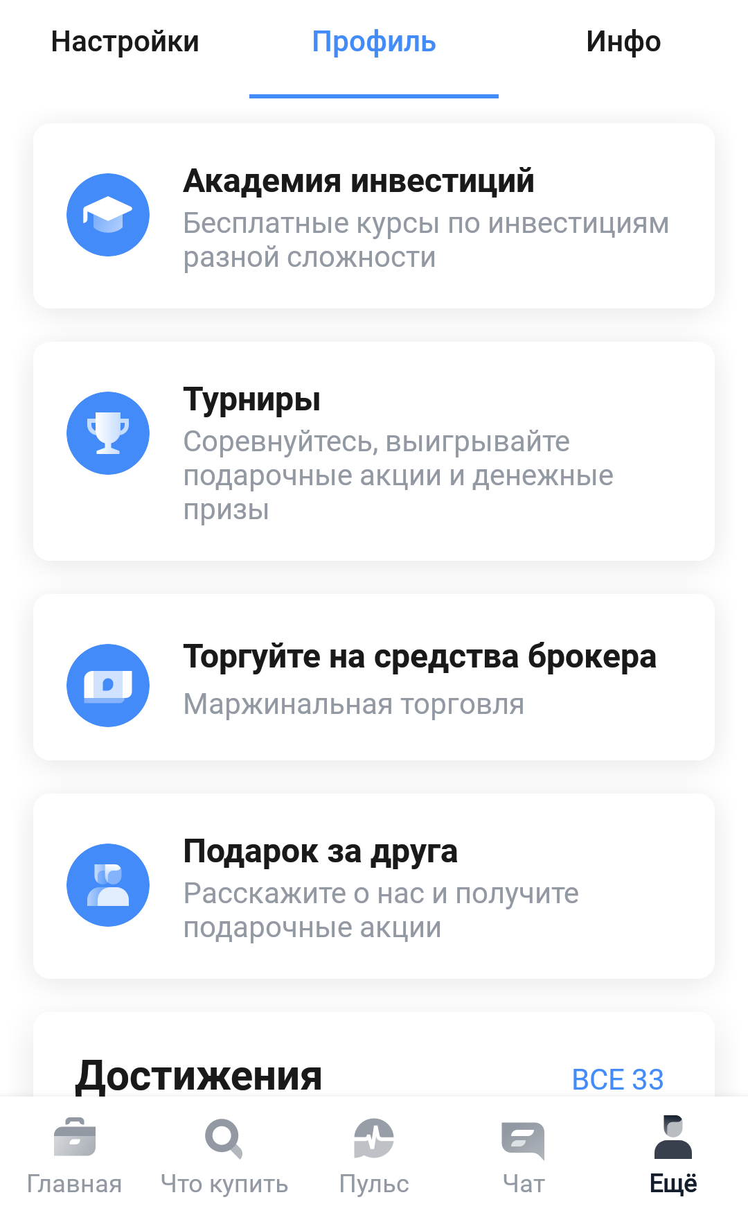 Screenshot_20231012-193916~2.webp