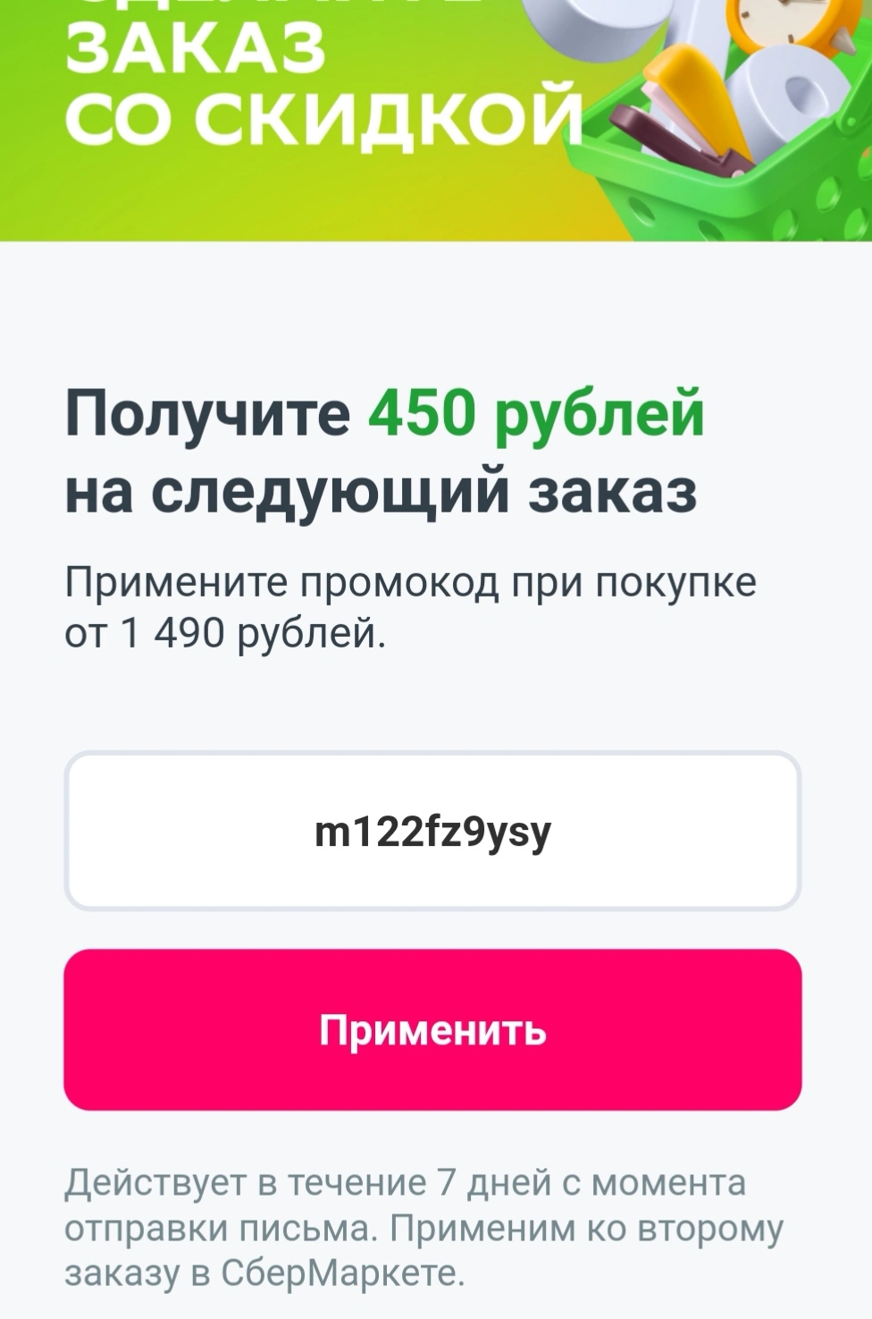 Screenshot_20231021_230713.webp