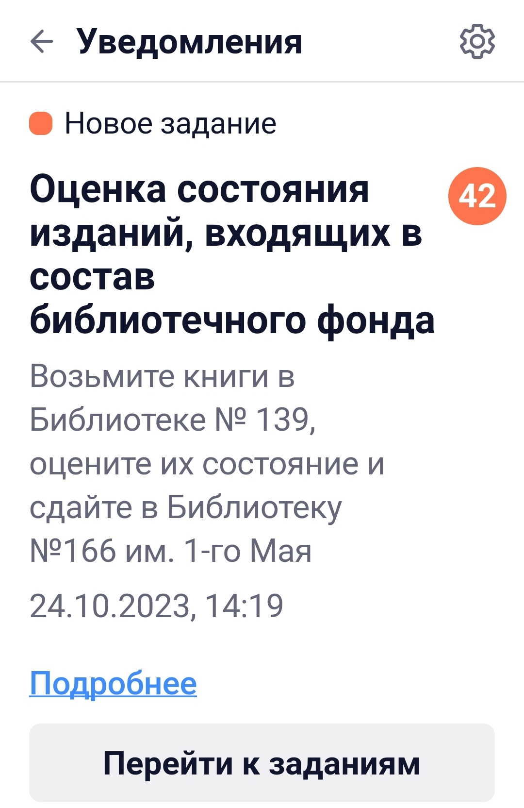 Screenshot_20231024-141939.webp