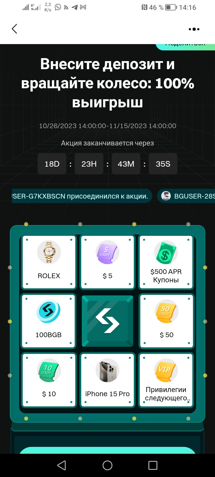 Screenshot_20231027_141627.webp