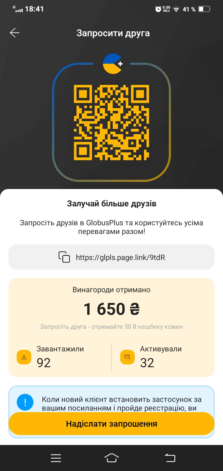 Screenshot_20231027_184128.webp