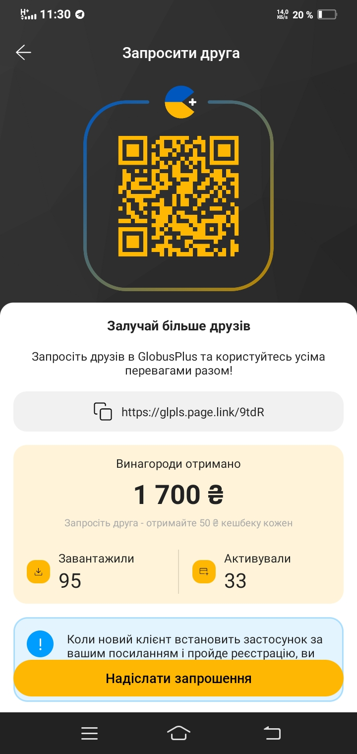 Screenshot_20231029_113015.webp