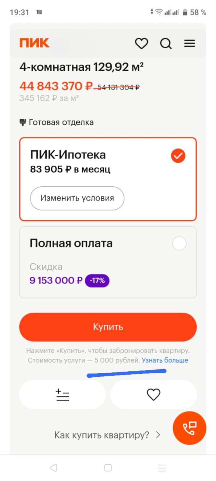Screenshot_20231031-193817.webp