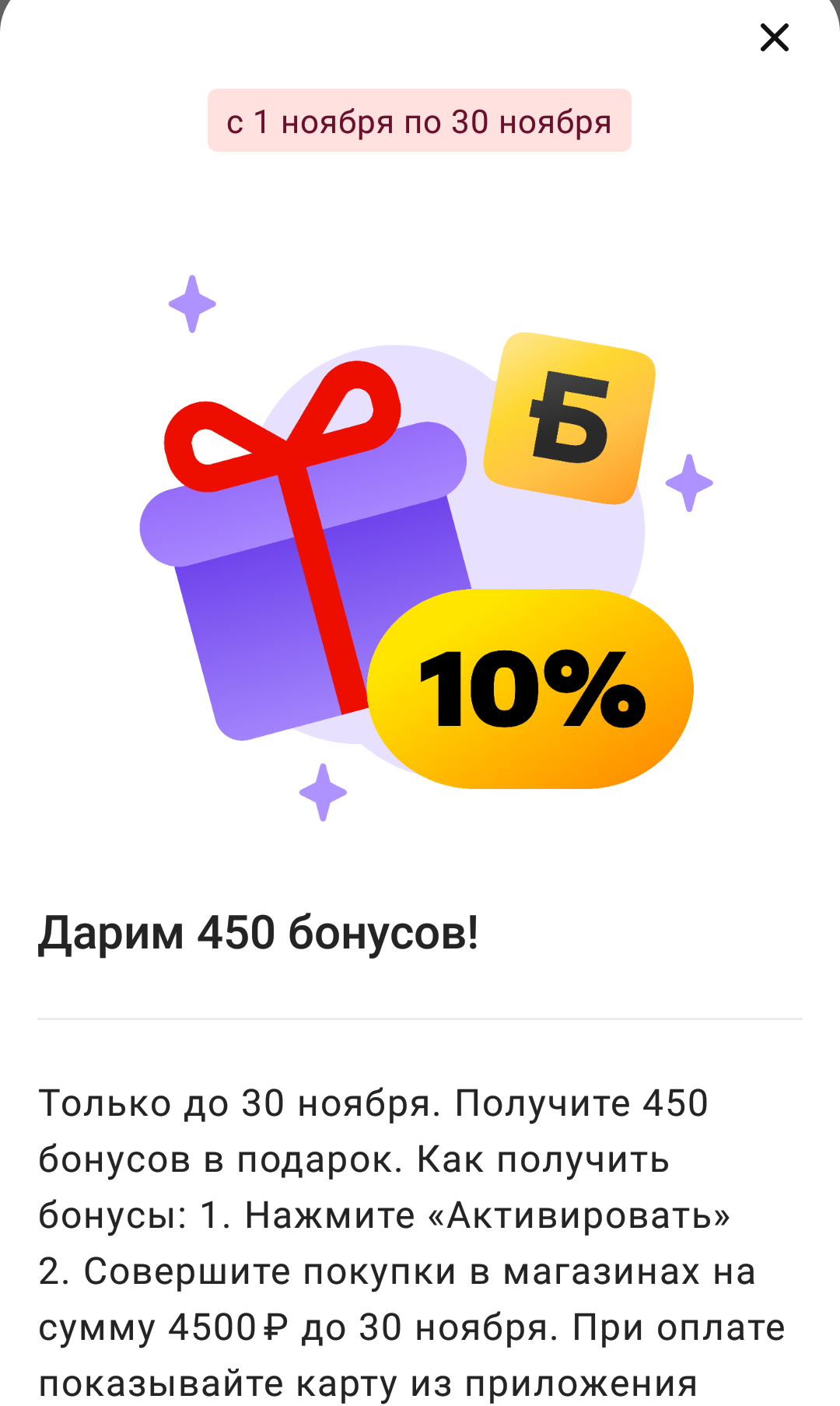 Screenshot_20231102-120954~2.webp