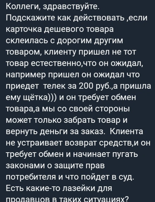 Screenshot_20231102_205007_Telegram X.webp