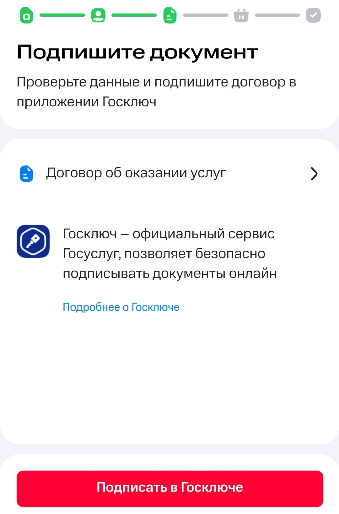 Screenshot_20231103-160540_Browser.webp