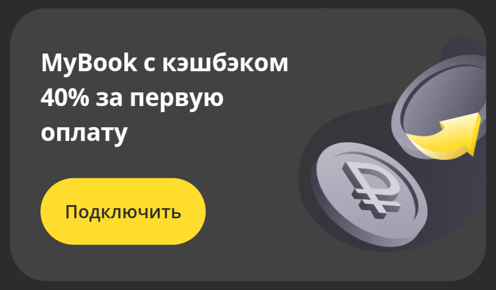 Screenshot_20231103_000617_Tinkoff.webp