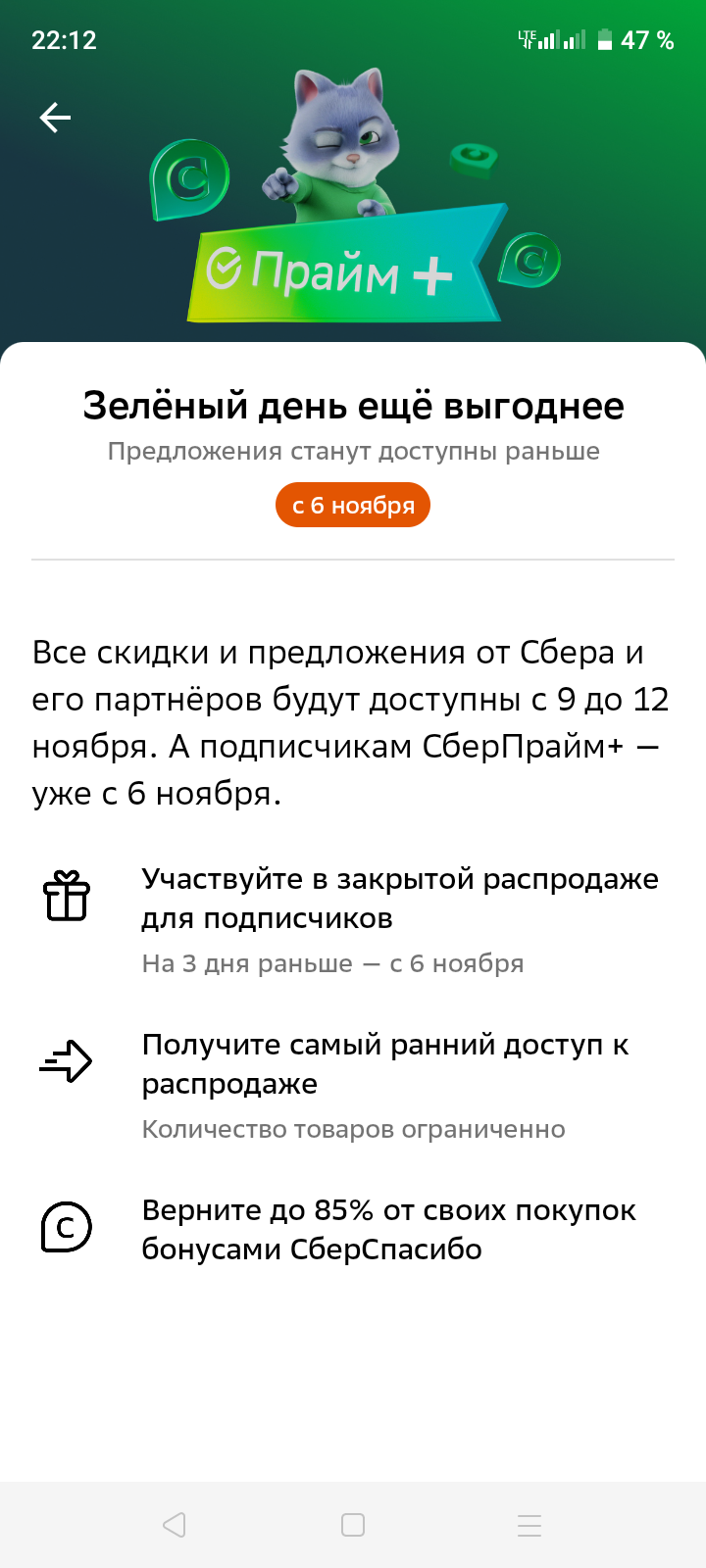 Screenshot_20231104-221242.webp