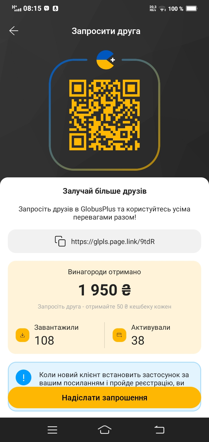Screenshot_20231104_081539.webp