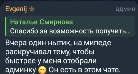 Screenshot_20231104_152401_Telegram.webp