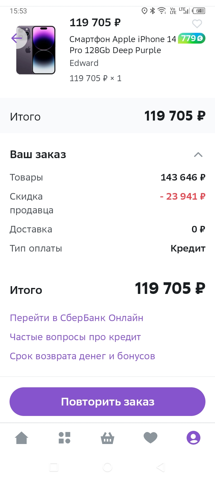 Screenshot_20231108-155353.webp