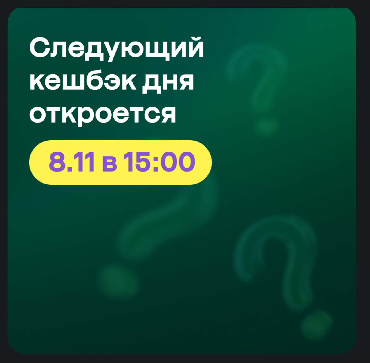 Screenshot_20231108_202919.webp