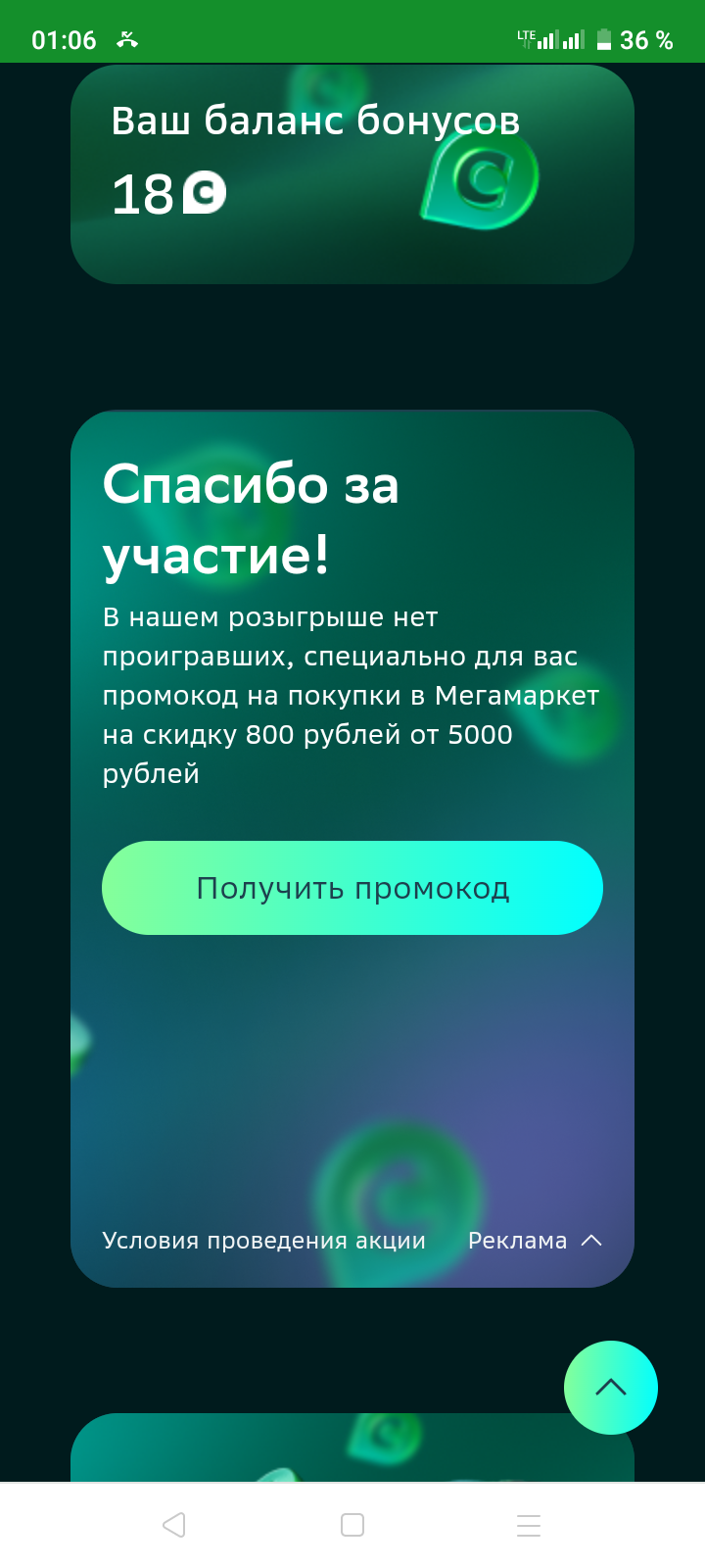 Screenshot_20231109-010611.webp