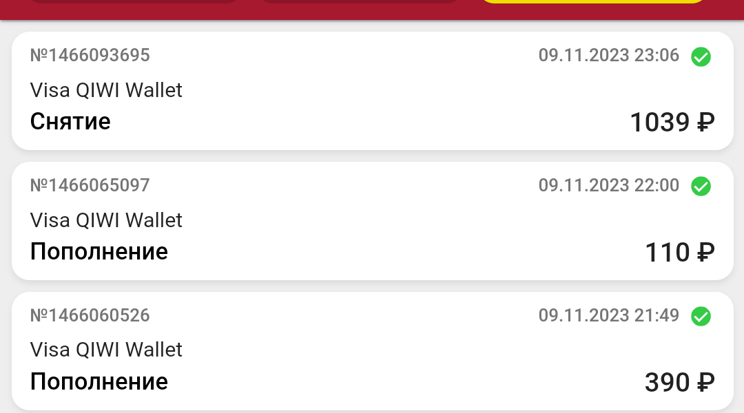 Screenshot_20231109-230948~2.webp