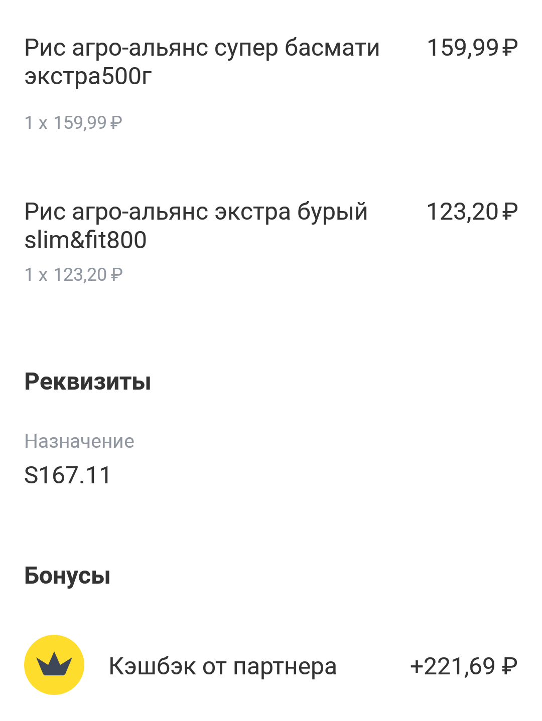 Screenshot_20231112-191535~2.png