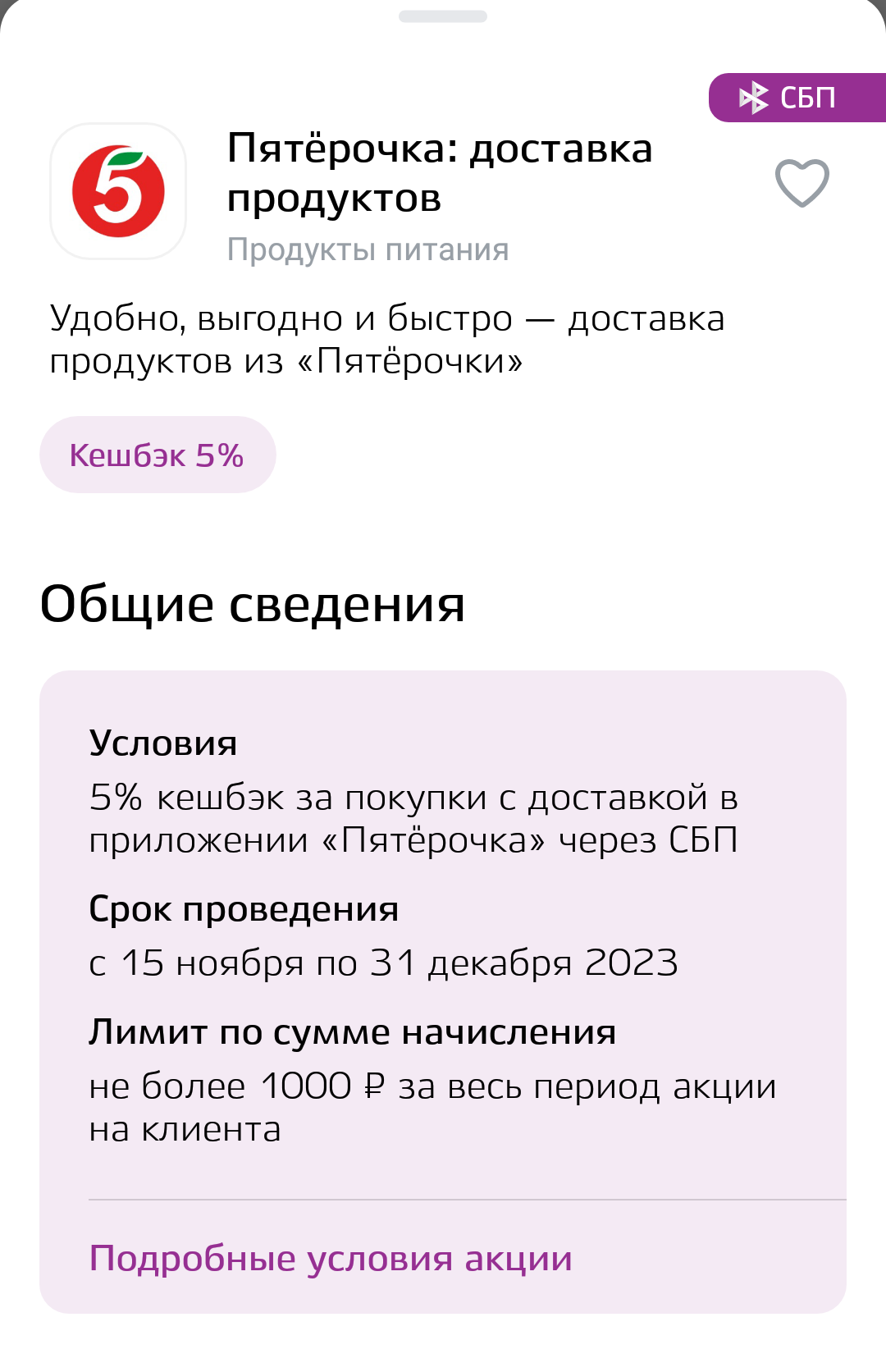 Screenshot_20231115-101007~2.webp