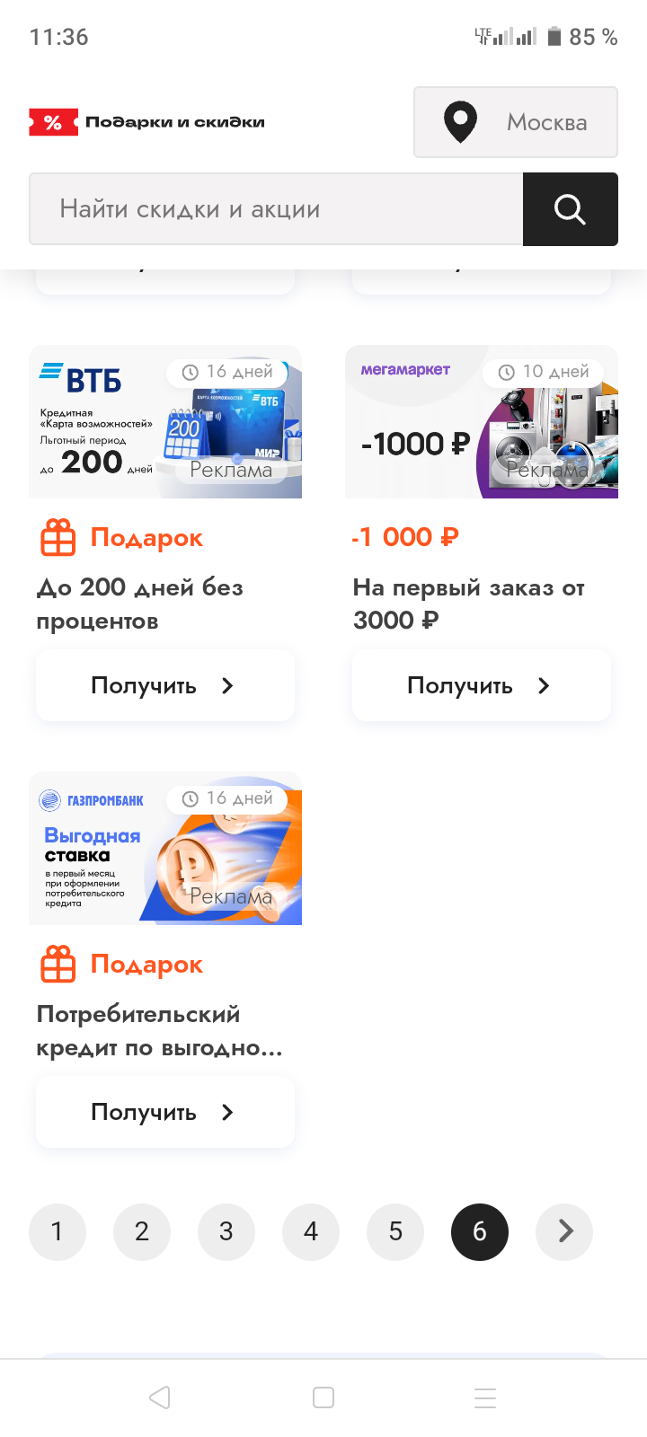 Screenshot_20231115-113602.webp