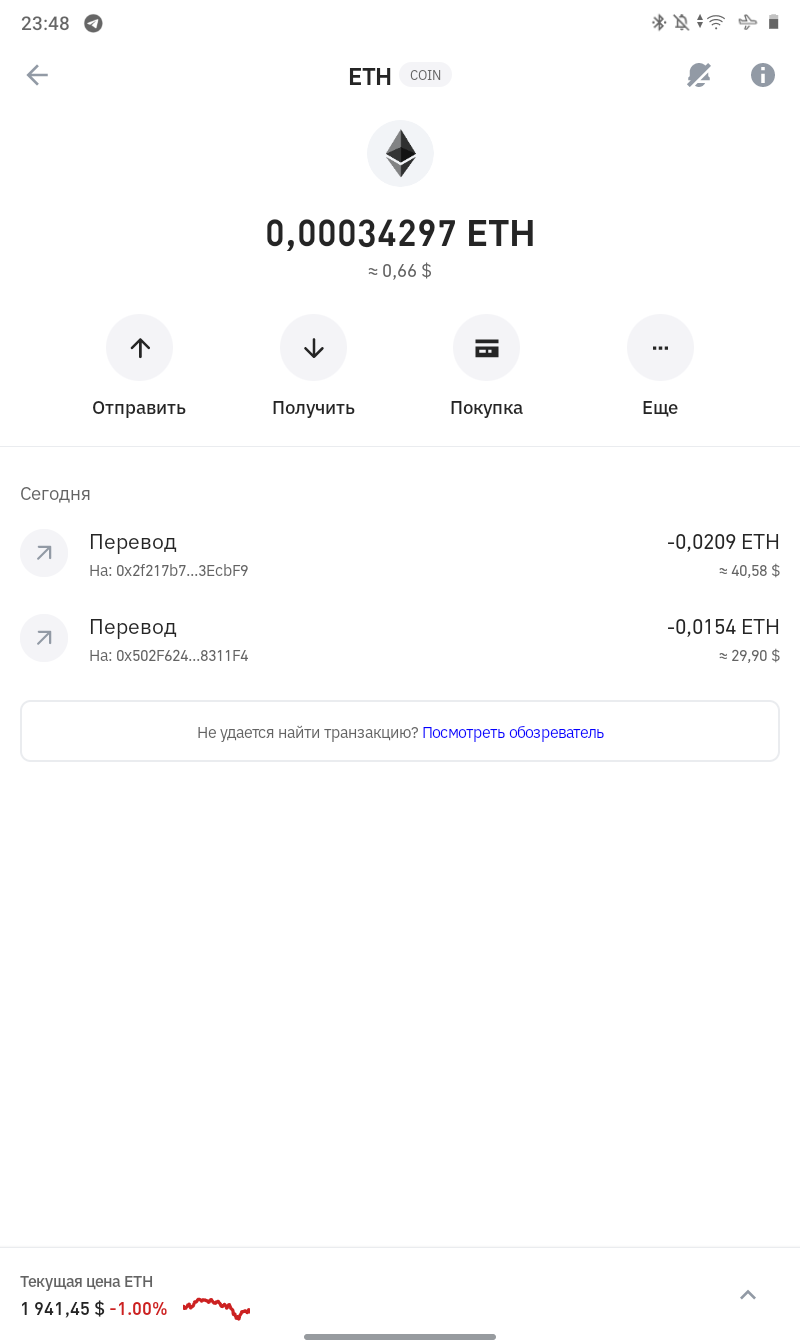 Screenshot_20231117-234807.webp