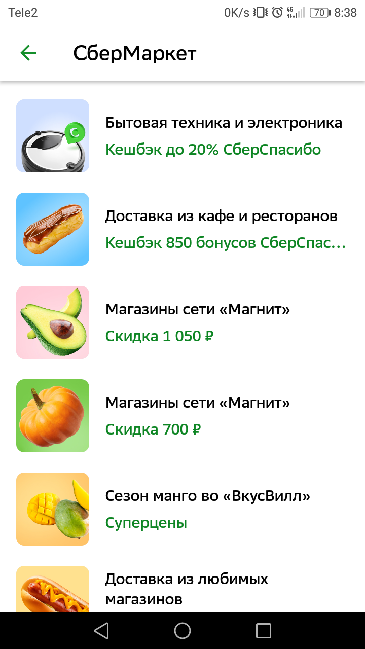 Screenshot_20231118-083809.webp