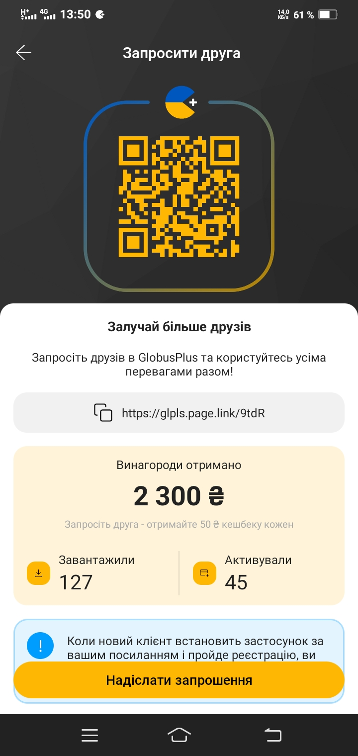 Screenshot_20231118_135043.webp