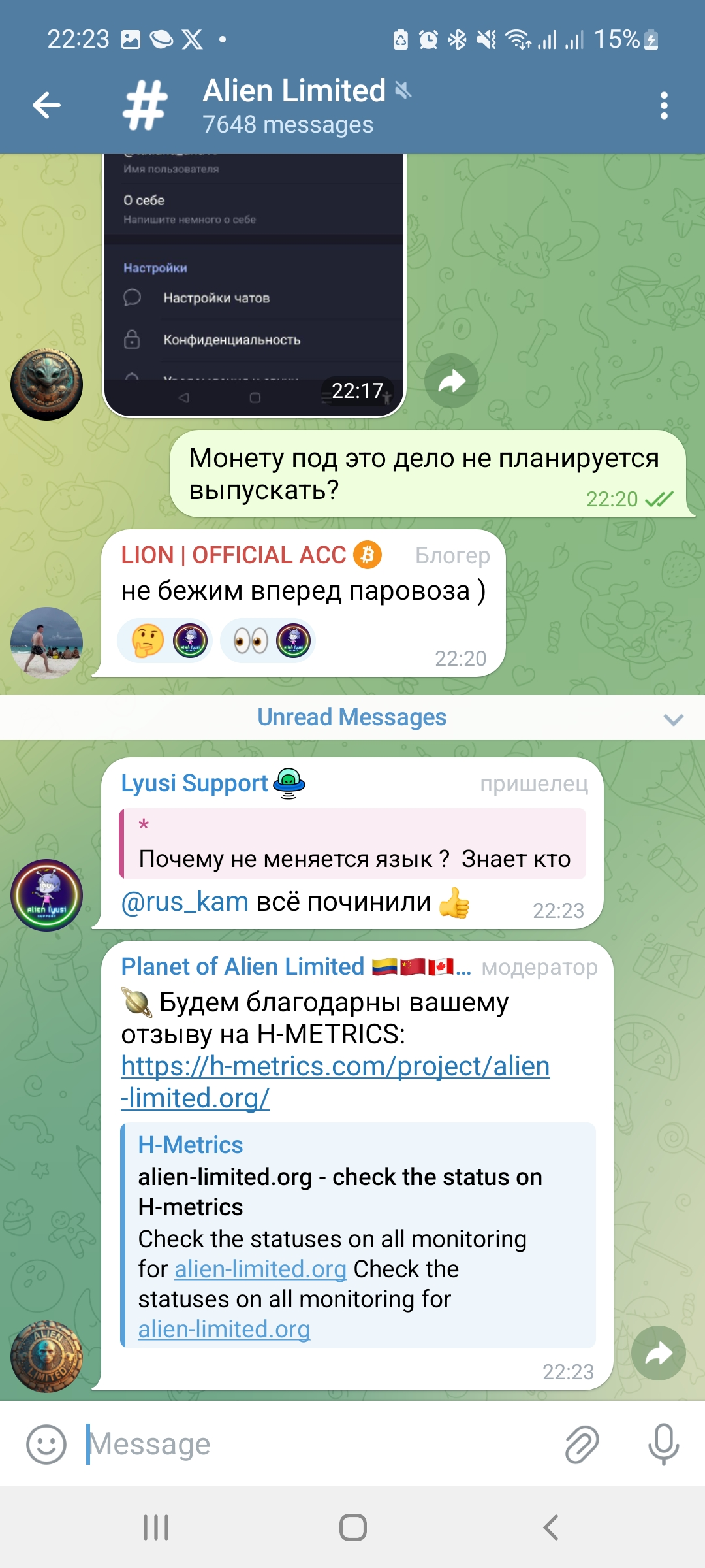 Screenshot_20231119-222348_Telegram.webp