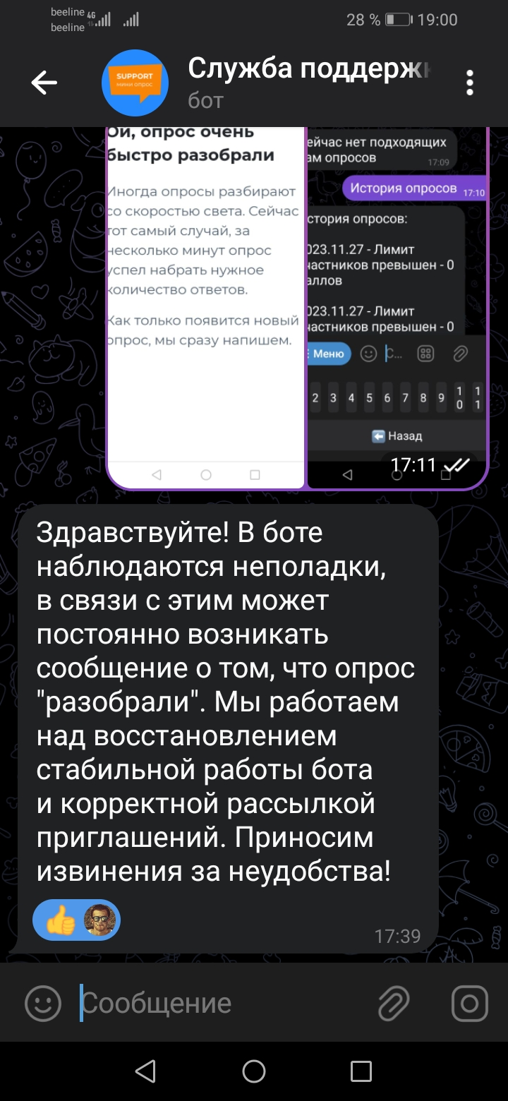 Screenshot_20231127_190023_org.telegram.messenger.web.webp