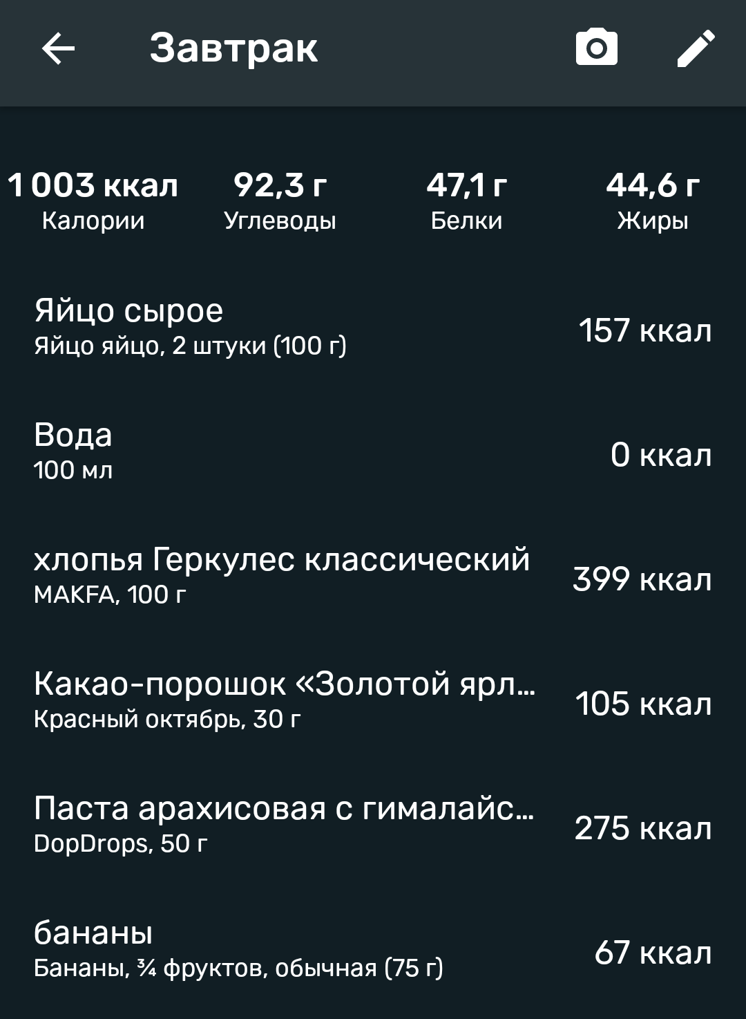Screenshot_20231201-101800~2.webp