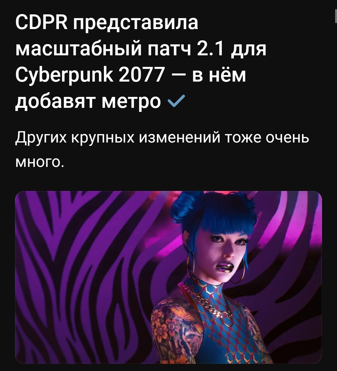 Screenshot_20231201_193831.webp