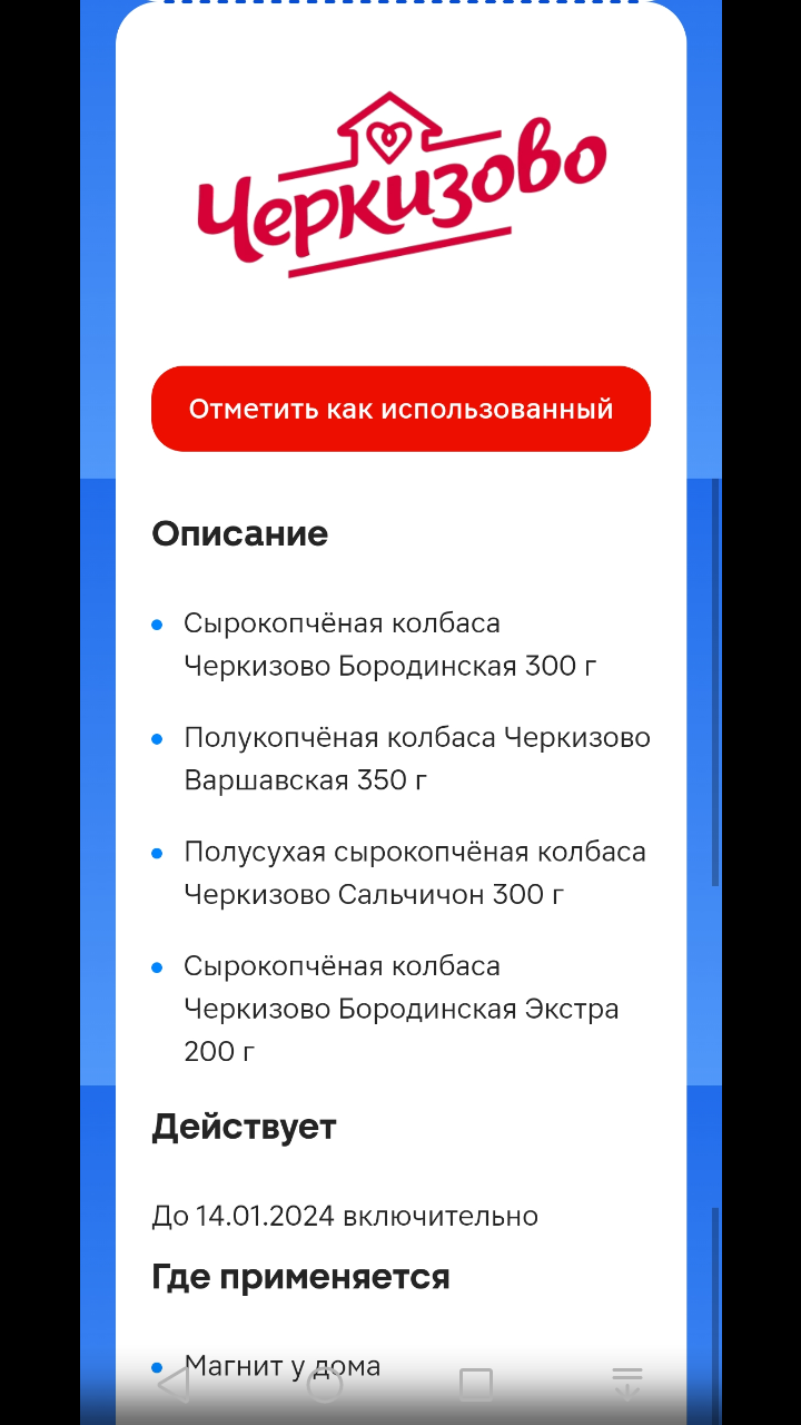 Screenshot_20231202-173747.webp
