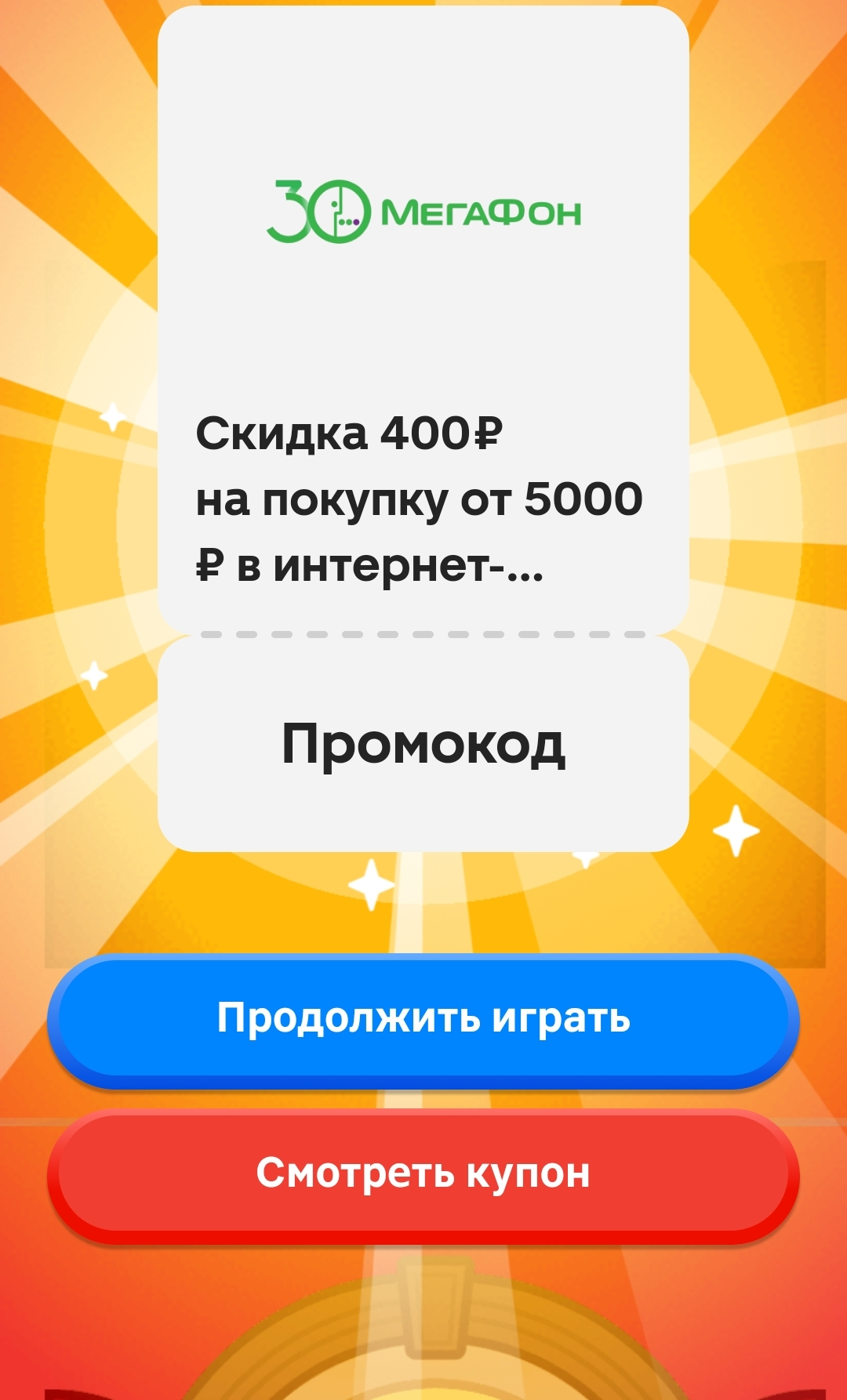 Screenshot_20231202_090014.webp