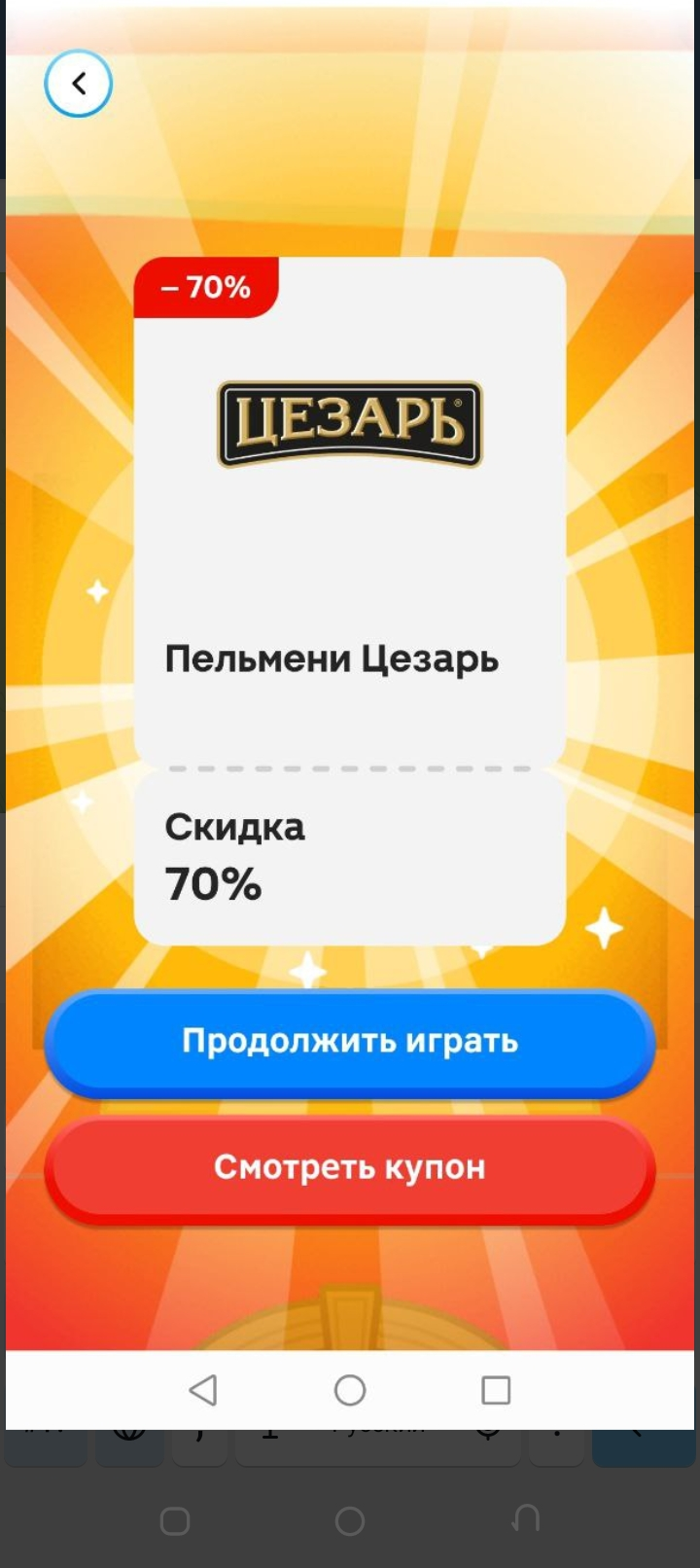 Screenshot_20231204-002316.webp