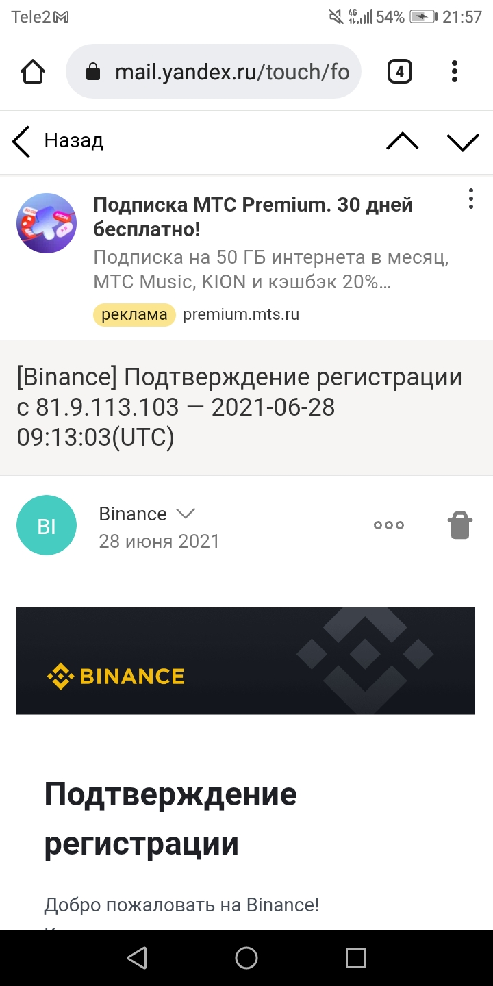 Screenshot_20231204-215732.webp