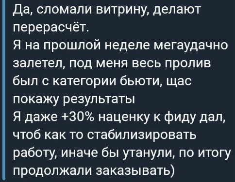 Screenshot_20231205_012248_Telegram X.webp