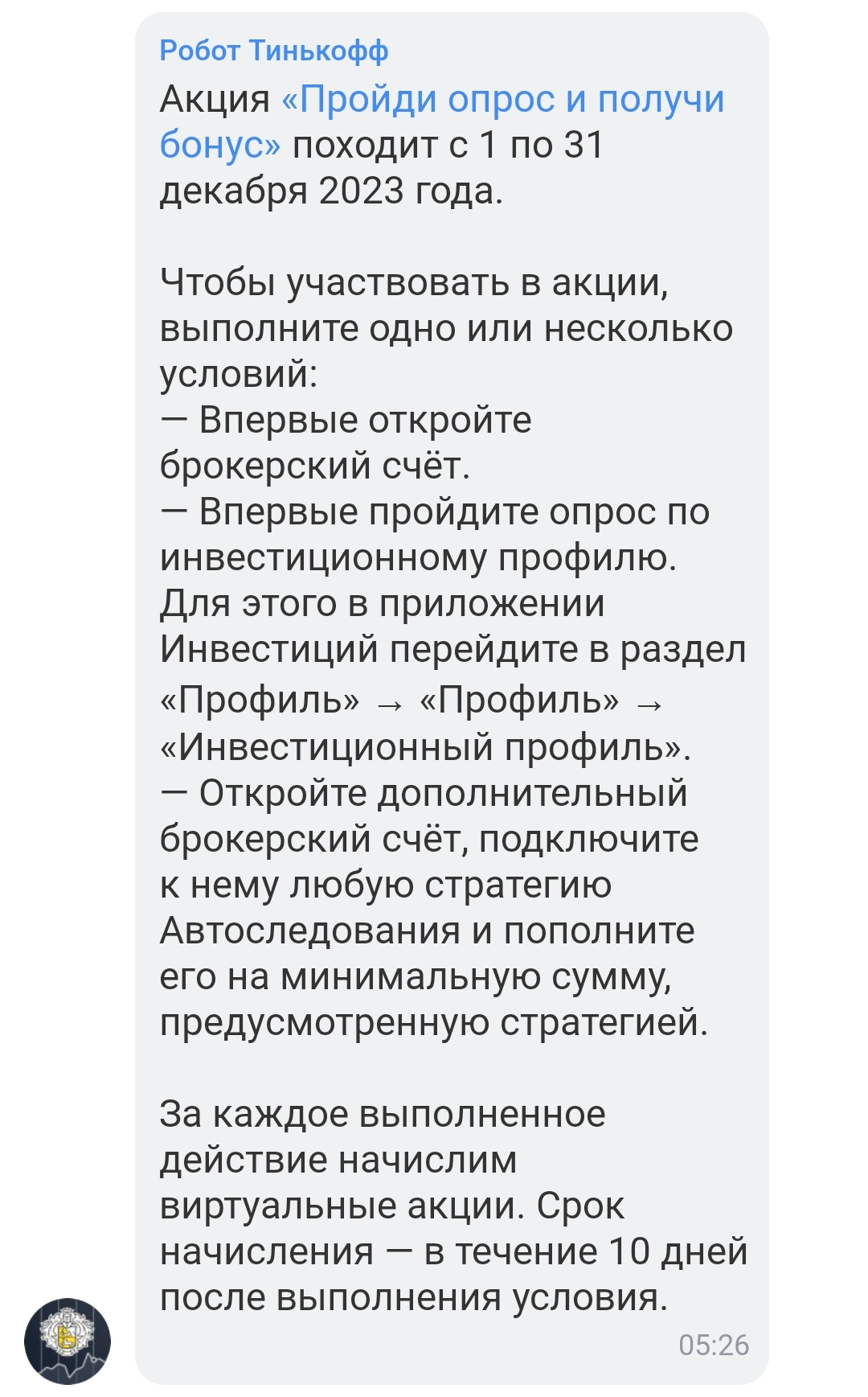 Screenshot_20231206_052948.webp
