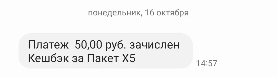 Screenshot_20231208_082131_Messages.webp
