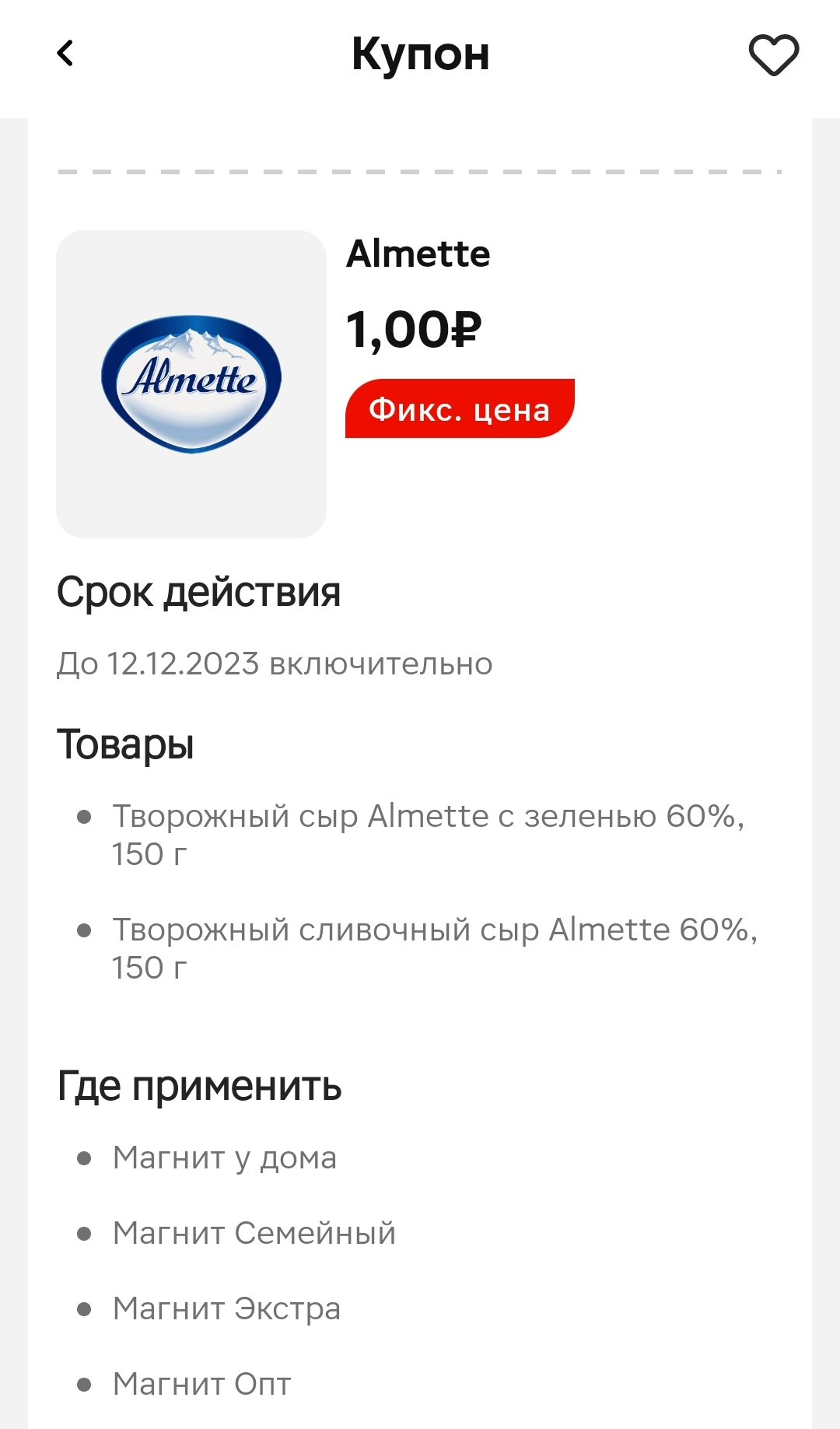 Screenshot_20231211_122536.webp