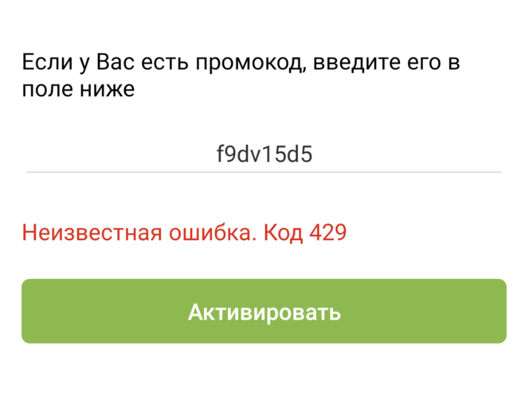 Screenshot_20231213-151412.webp
