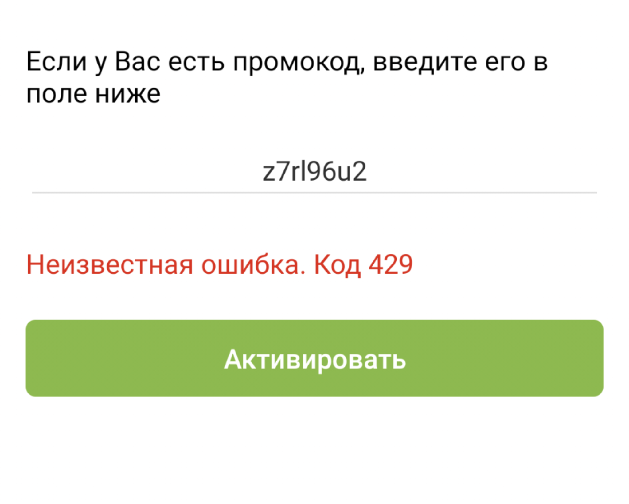 Screenshot_20231214-141022.webp