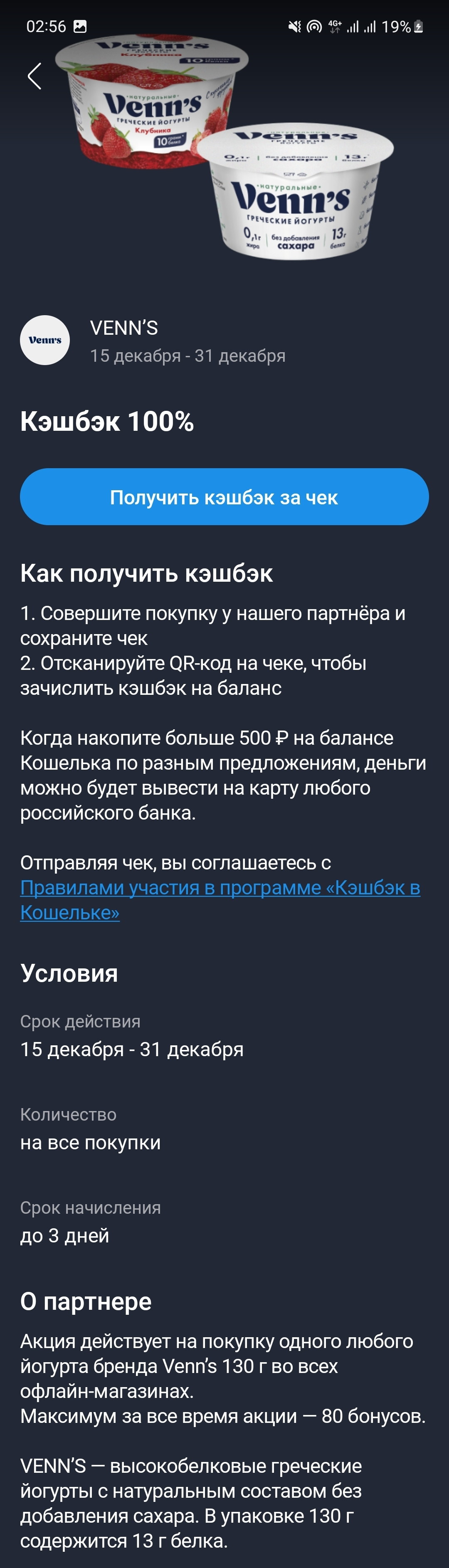 Screenshot_20231216_025638.webp