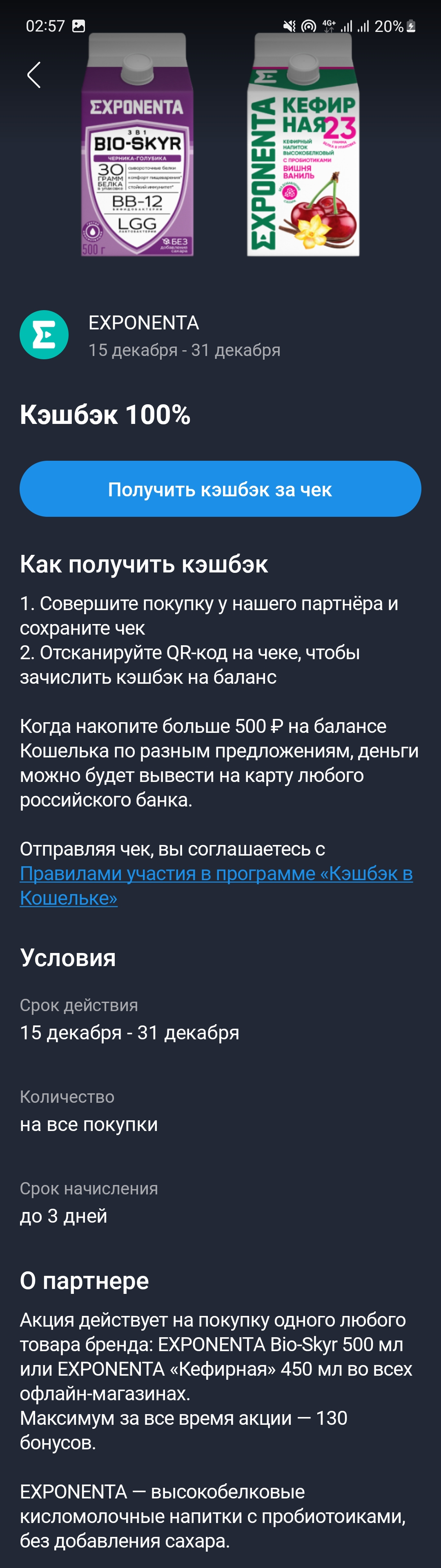 Screenshot_20231216_025702.webp