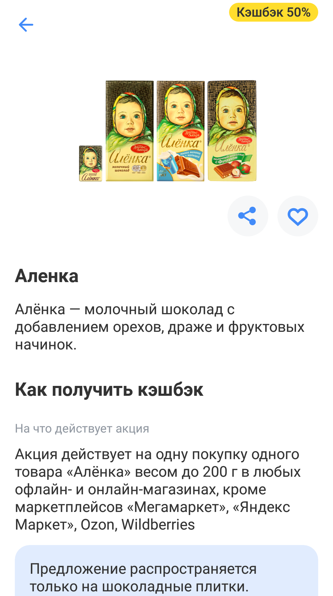 Screenshot_20231217-094402~2.webp