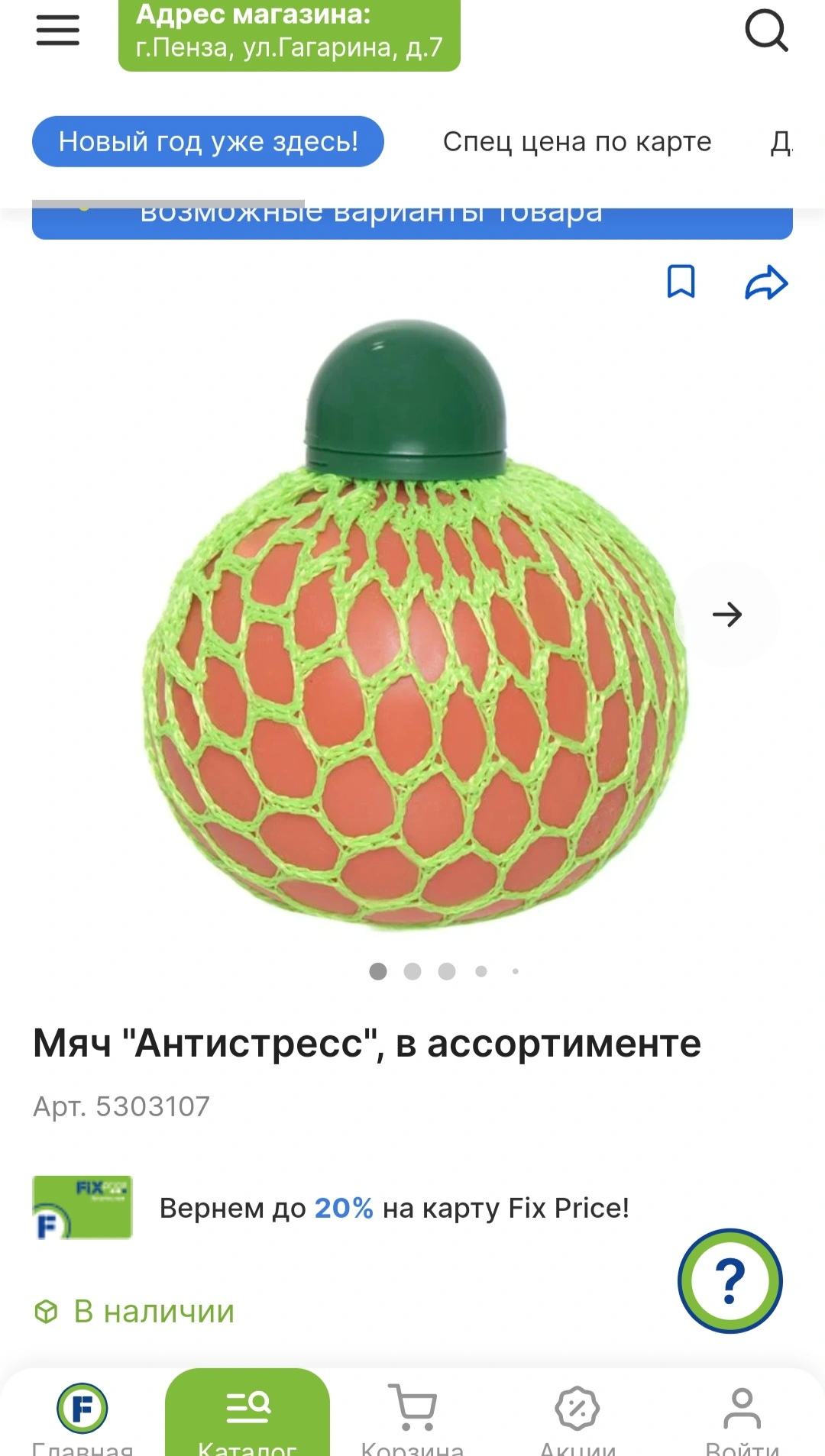 Screenshot_20231217_182042_Chrome.webp