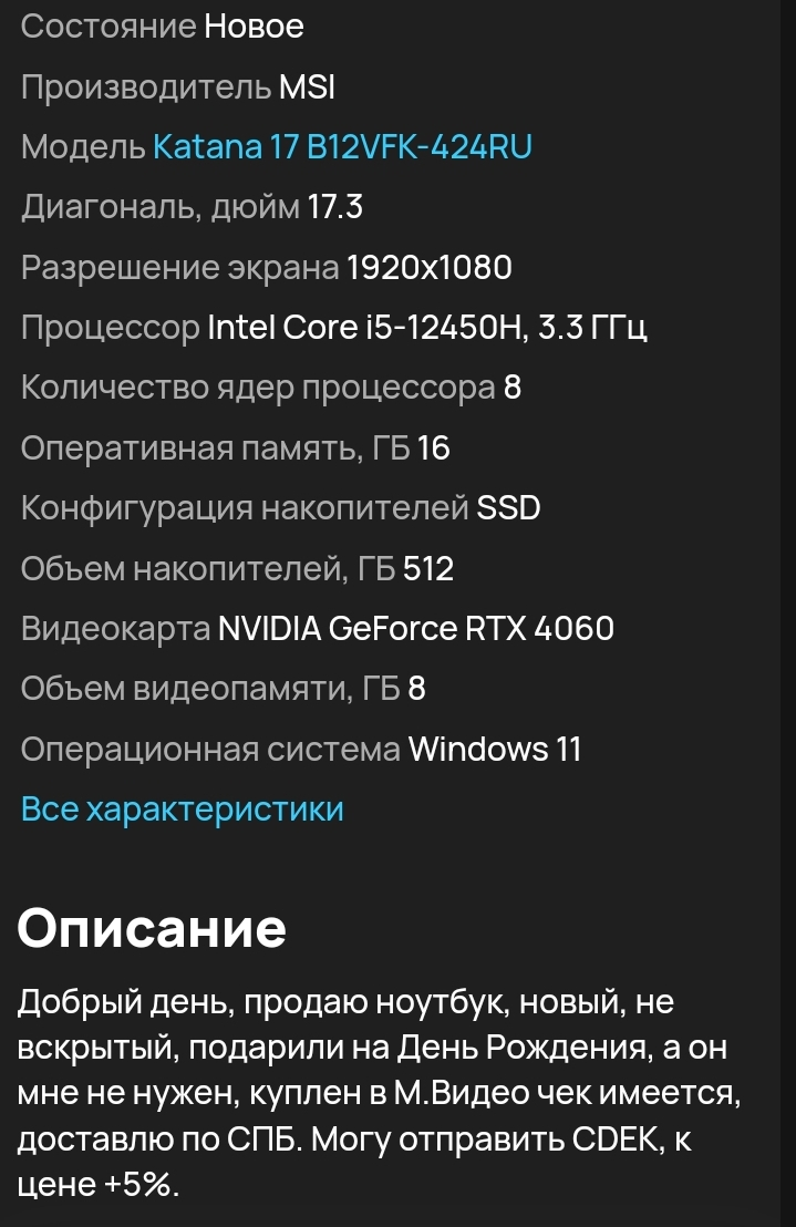 Screenshot_20231218_143353_Samsung Internet.webp